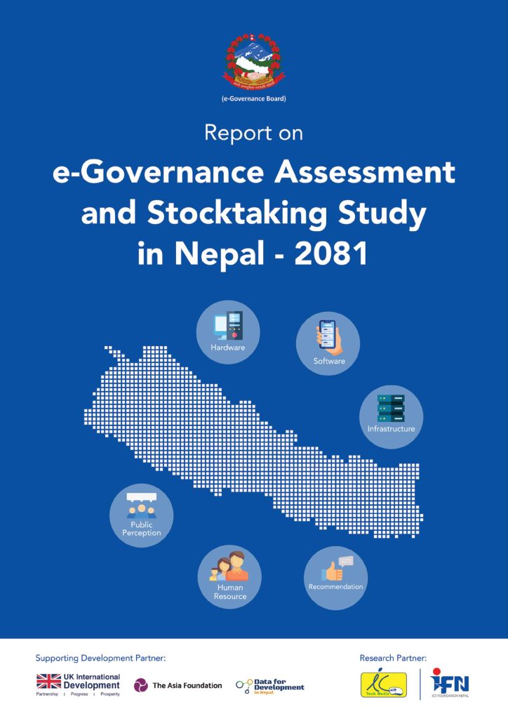 eGovernance Assessment & Stocktaking Study